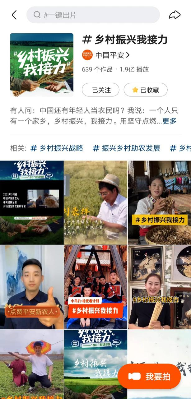 图片 2.png