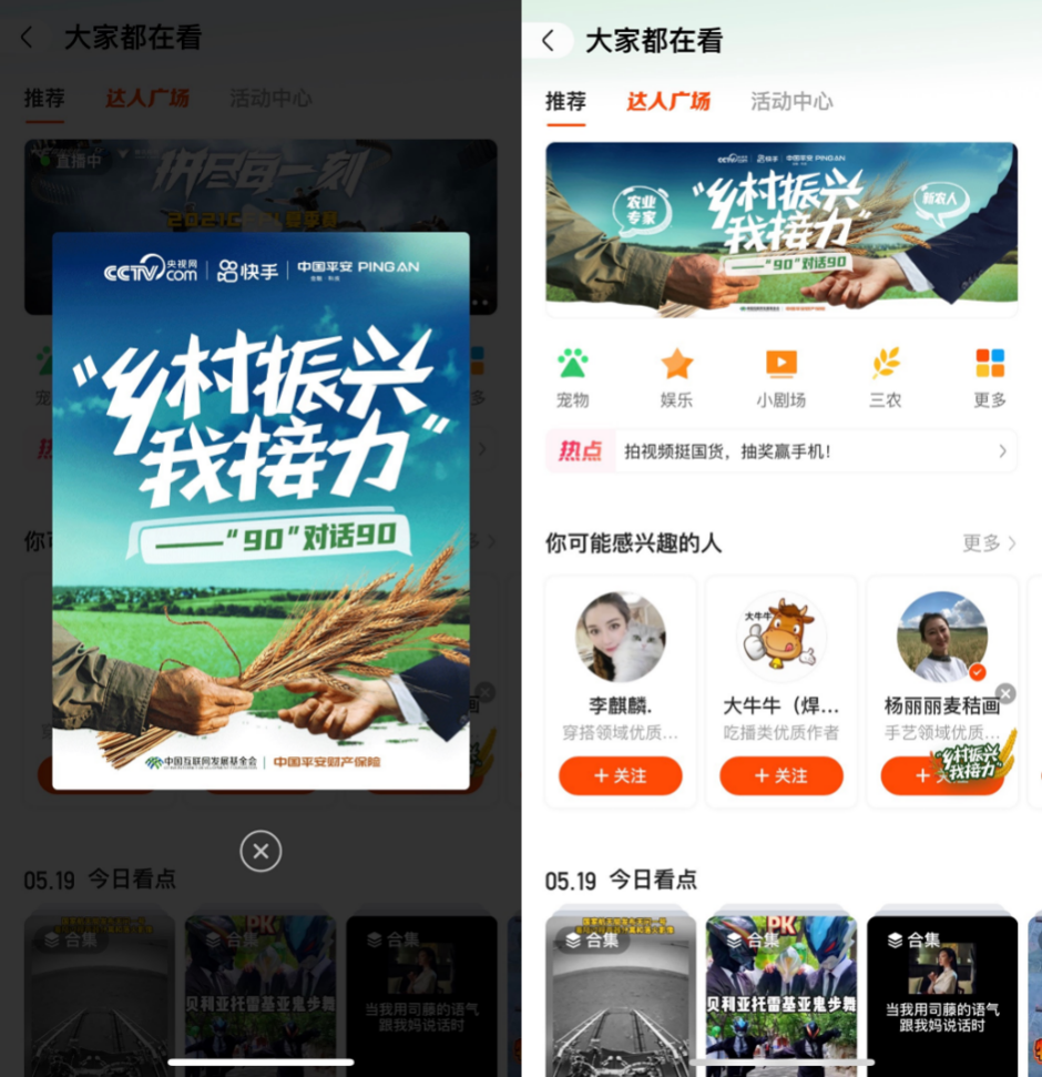 图片 4.png