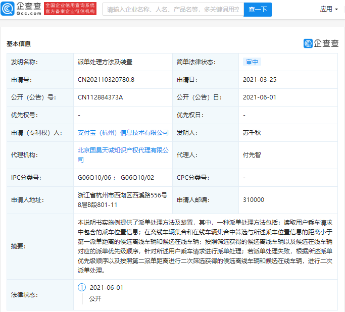 微信图片_20210604140136.png