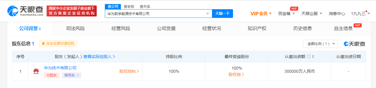 华为2.png