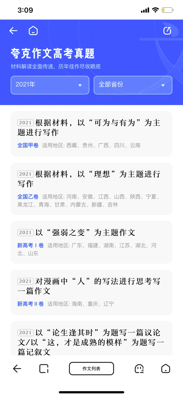 图片 2.png