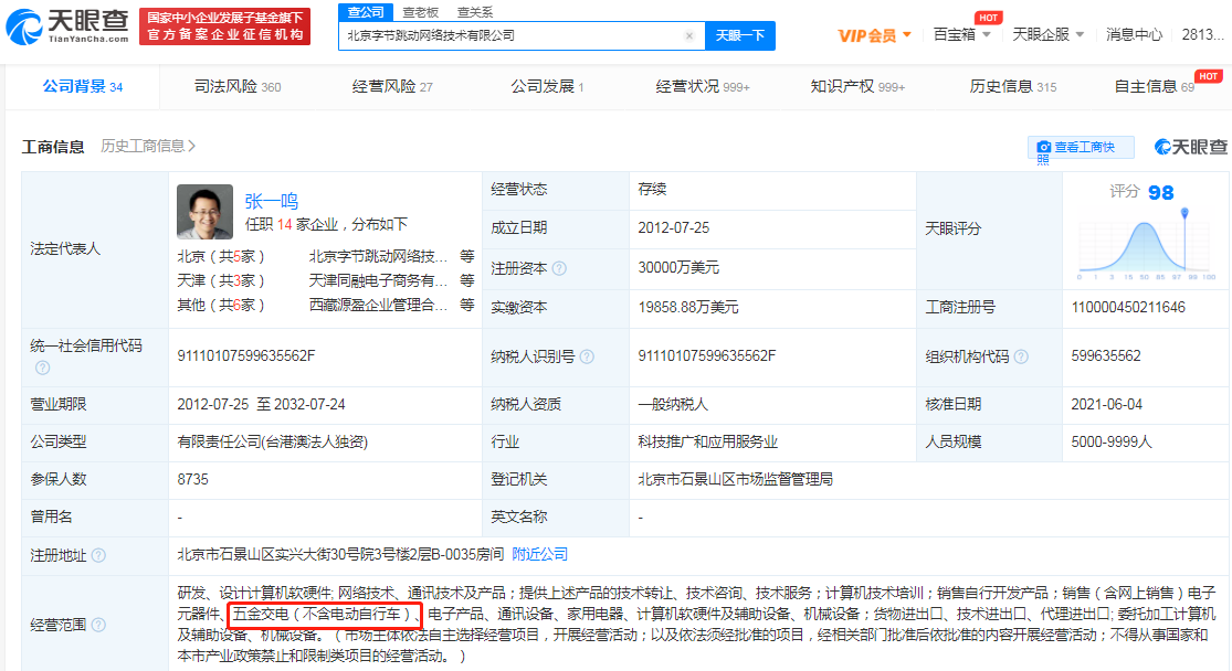 字节1.png