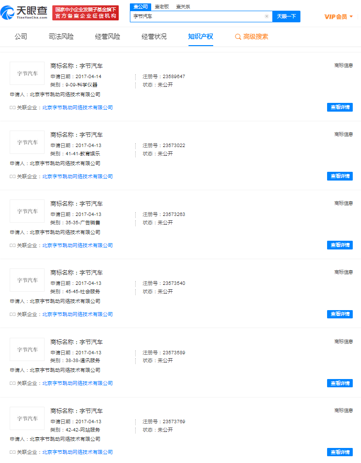 字节2.png