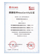 【新闻稿】京东智能城市联邦数字网关获中国专利奖及全面信创适配认证产品752.png