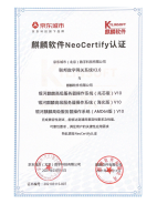 【新闻稿】京东智能城市联邦数字网关获中国专利奖及全面信创适配认证产品753.png
