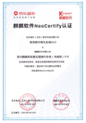 【新闻稿】京东智能城市联邦数字网关获中国专利奖及全面信创适配认证产品754.png