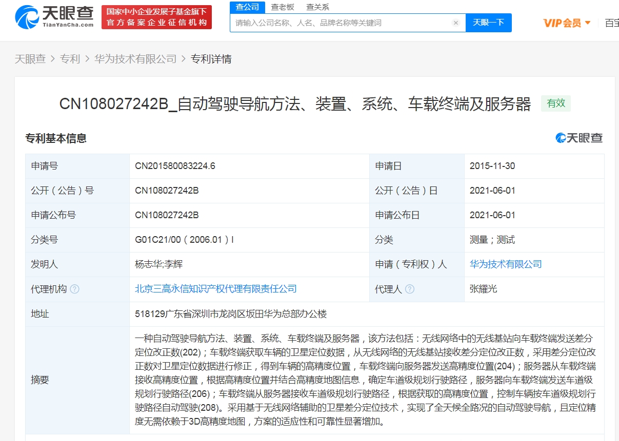 v2_4aaf00a9fcfc4cefa967110229e4f285_img_png.png