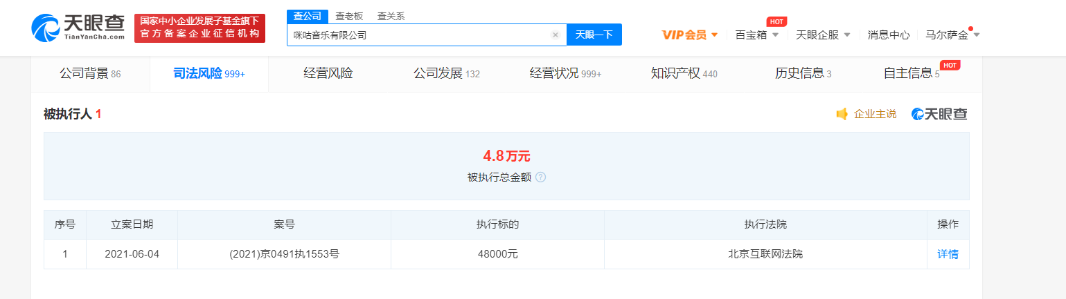 咪咕音乐2.png