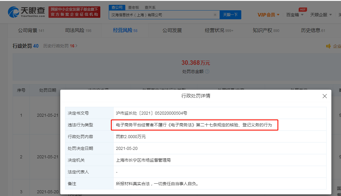 大众点评.png