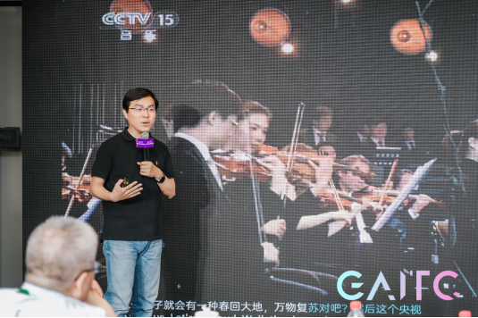 快手技术副总裁王仲远：快手以AI技术推动音乐大众化发展1168.png