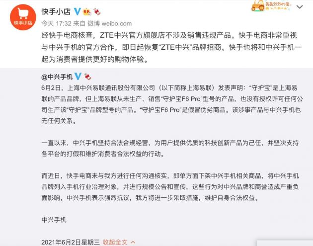 微信图片_20210609234730.jpg