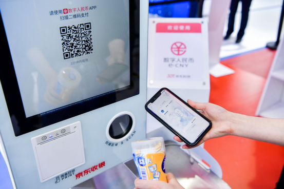 【新闻稿】北京上海长沙发第二轮数字人民币红包 618可在京东消费 京东科技技术支持851.png