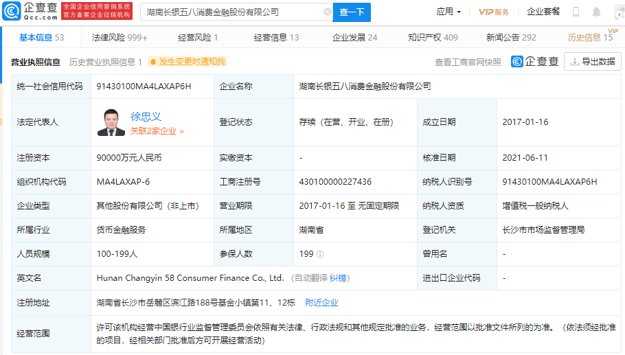 姚劲波.png