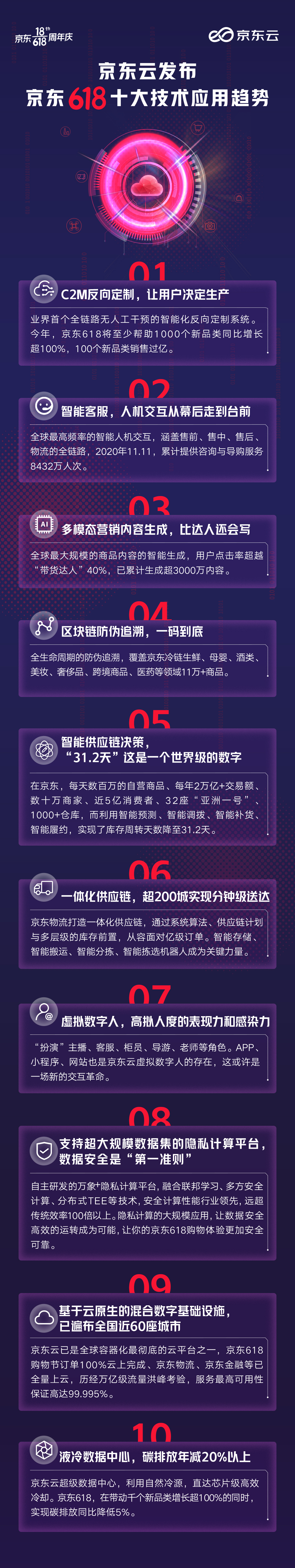微信图片_20210615200730.jpg