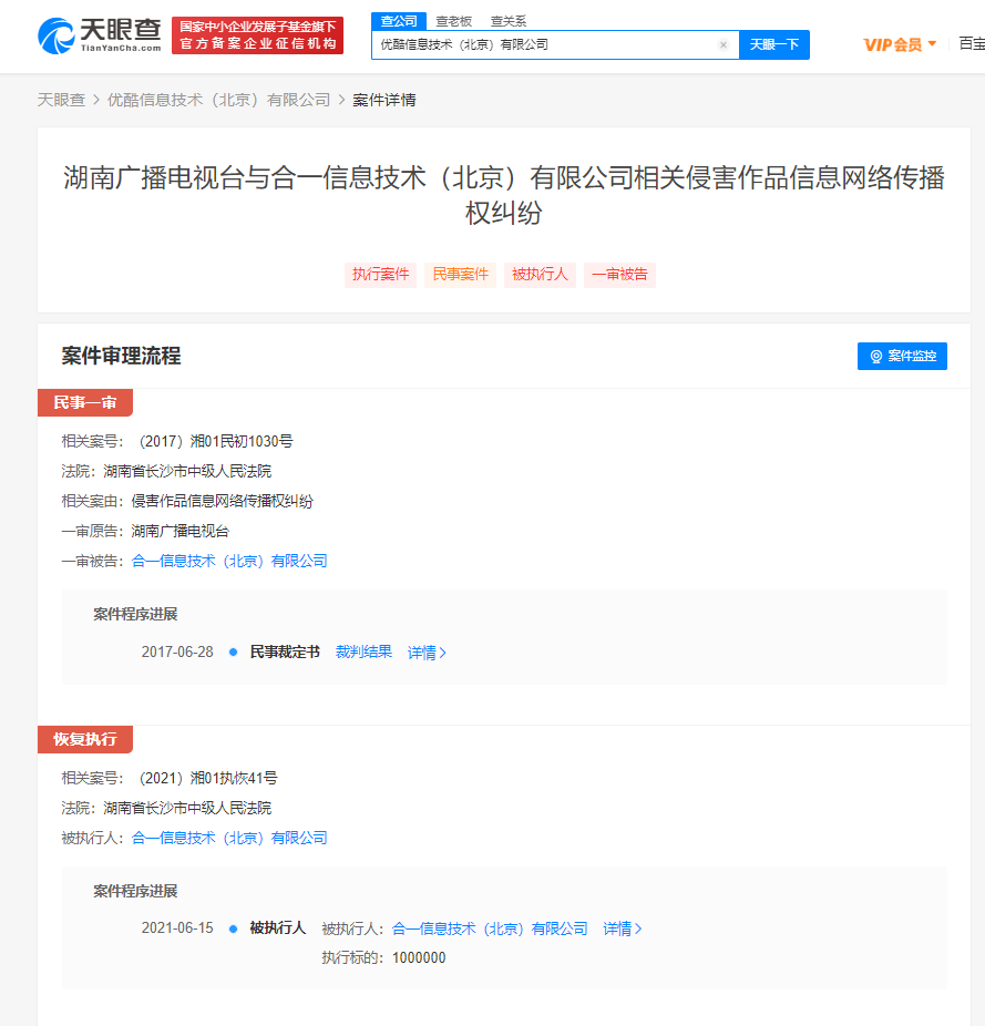 微信图片_20210616101131.png