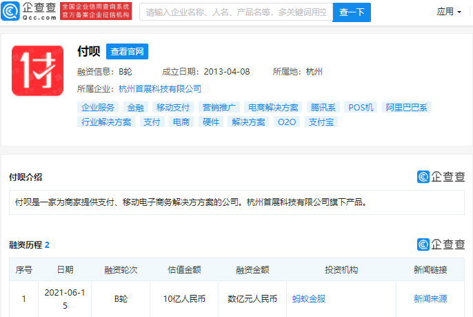微信图片_20210616101550.png