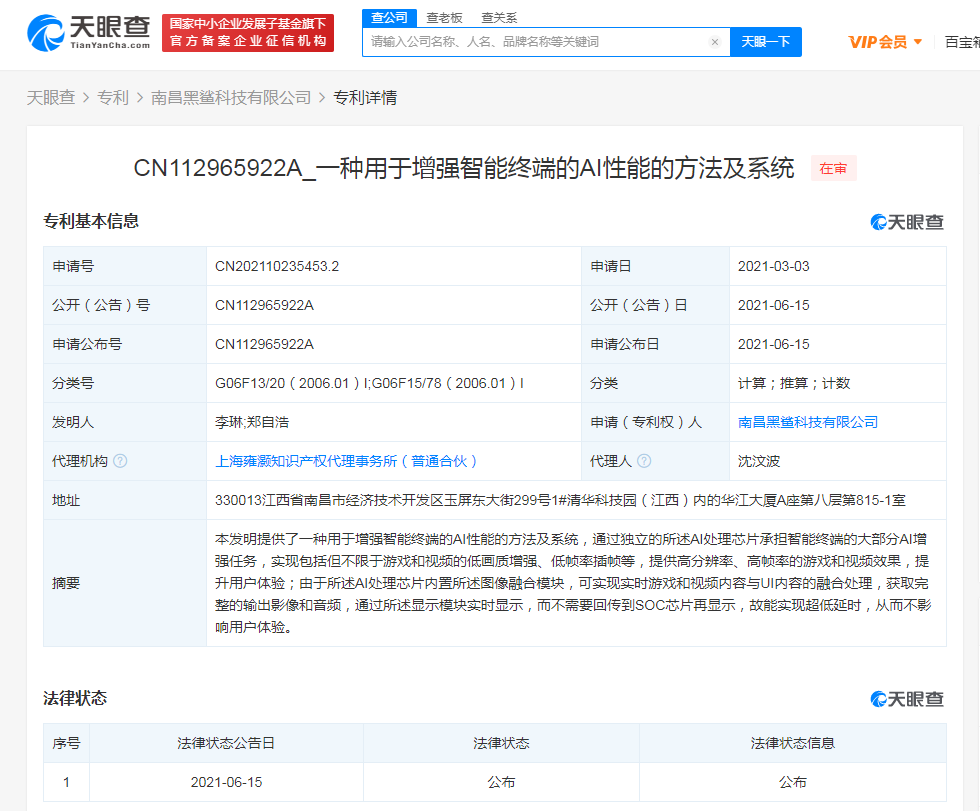 微信图片_20210616104110.png