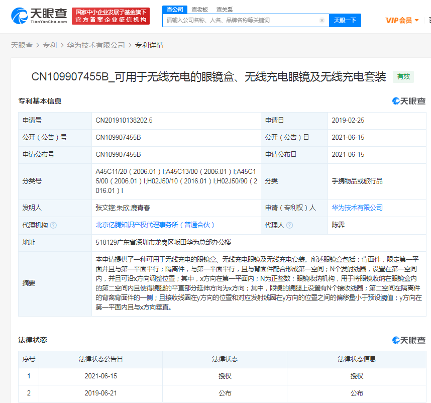 微信图片_20210616133046.png