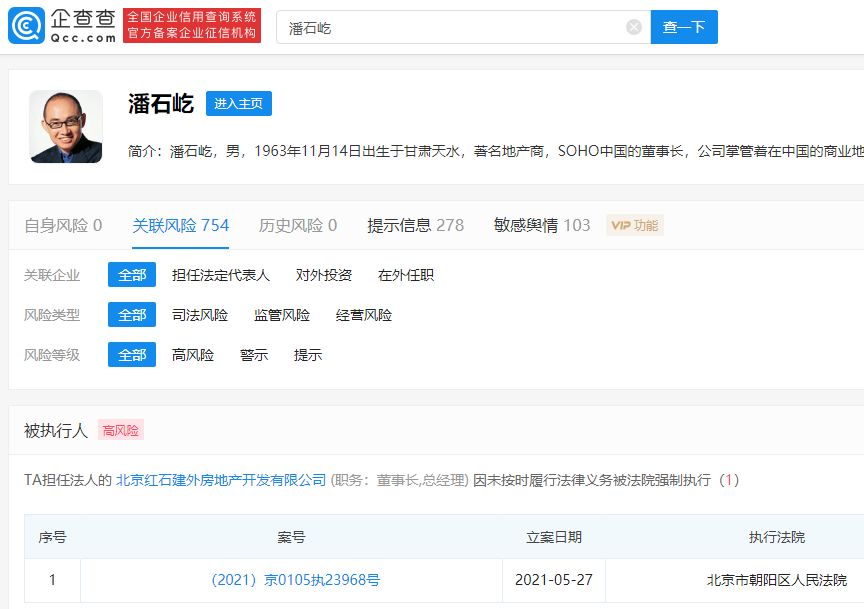 微信图片_20210616175438.png