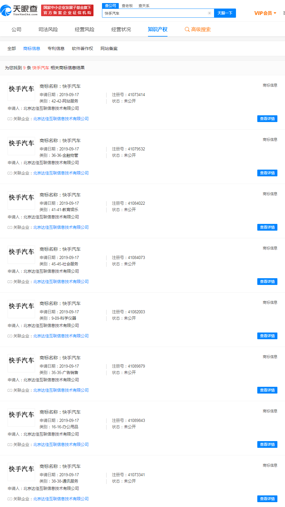 微信图片_20210618124529.png 微信图片_20210618124529.png