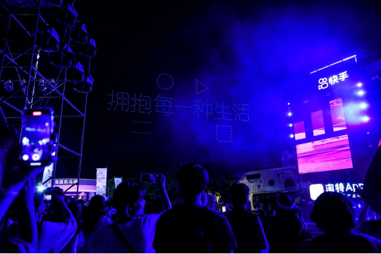 快手“旅行奇遇记”首站在三亚蜈支洲岛揭幕：以玩助旅”挖掘海岛旅游资源1694.png