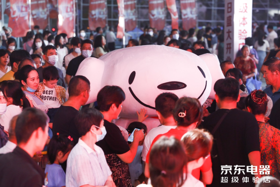 2fn2021-6-18【新闻稿】去超体 逛未来！京东618，京东电器超级体验店合肥店盛大开业-VVV1(2)(1)1539.png