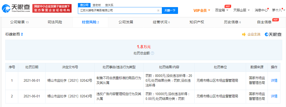 雅迪.png