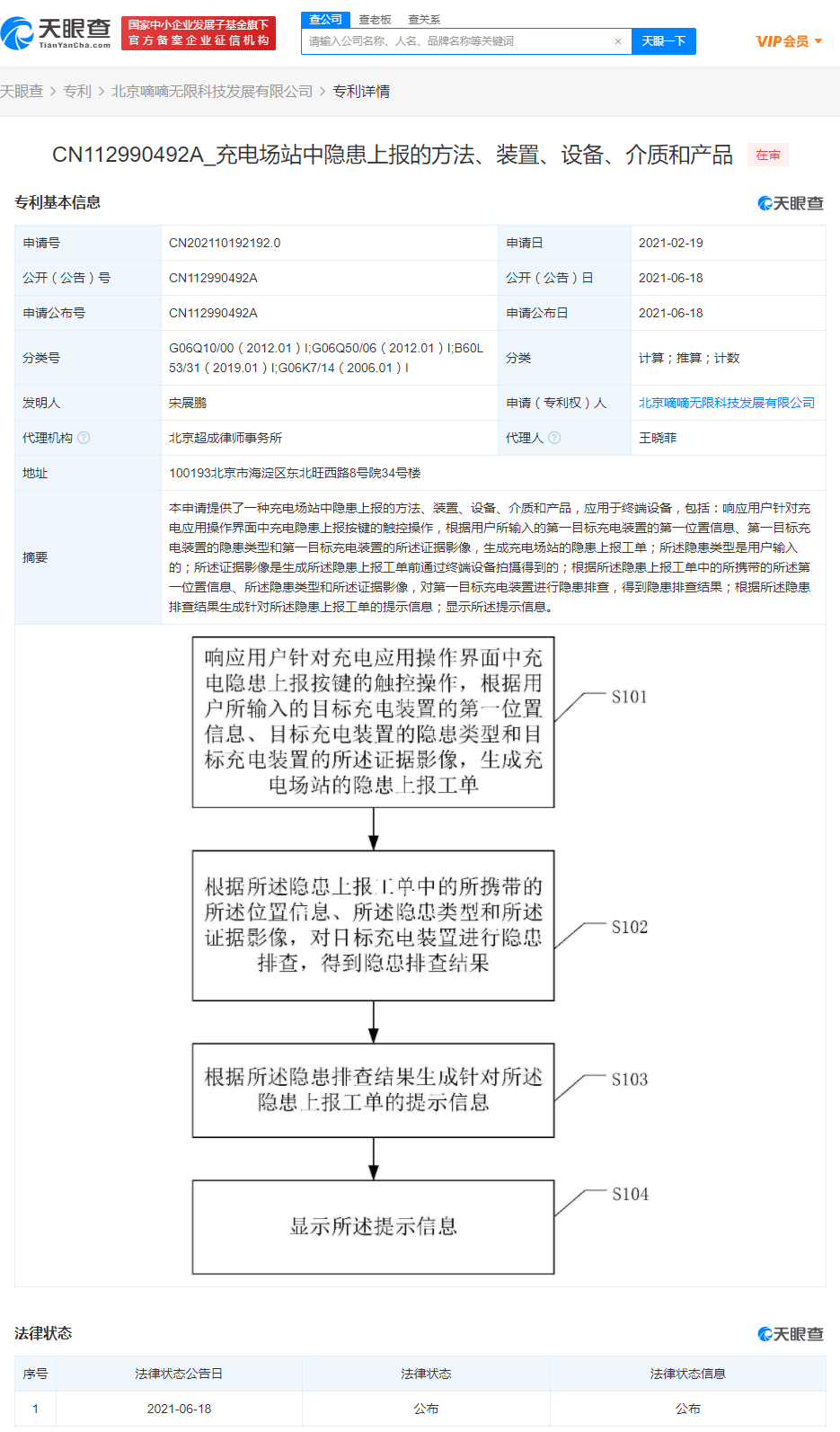 滴滴.png