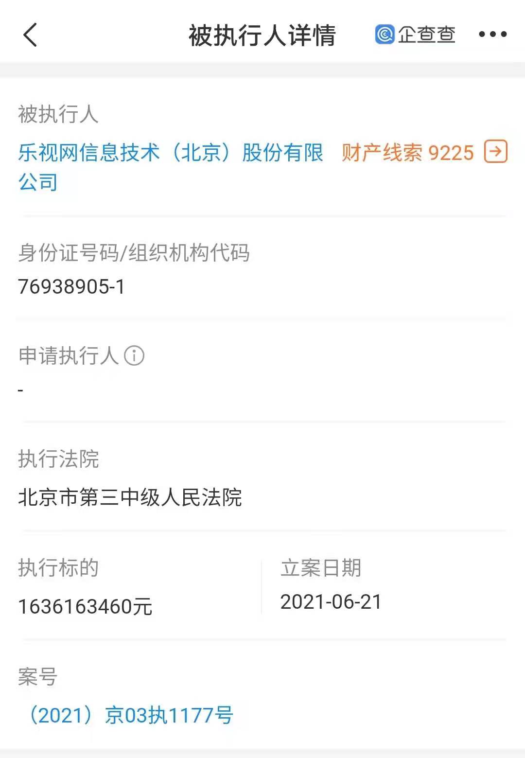 微信图片_20210622095656.jpg 微信图片_20210622095656.jpg