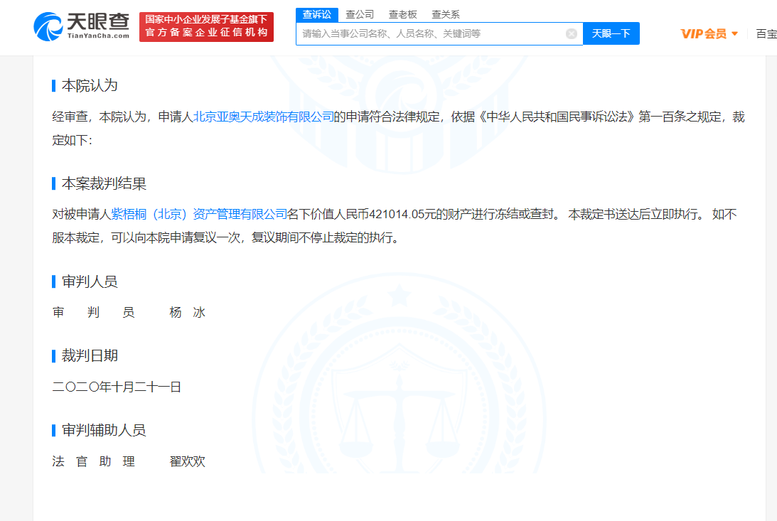 微信图片_20210622114305.png
