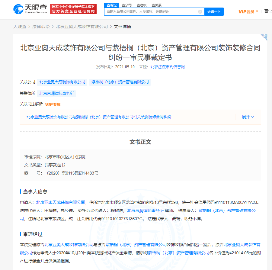 微信图片_20210622114337.png