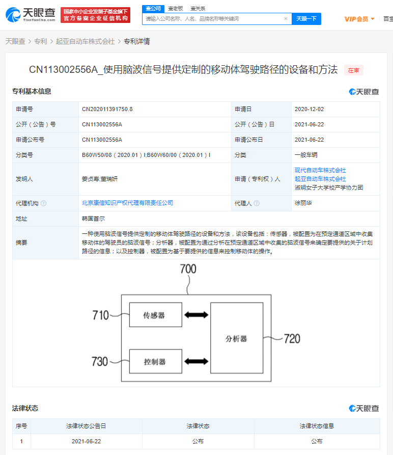 脑电波.png