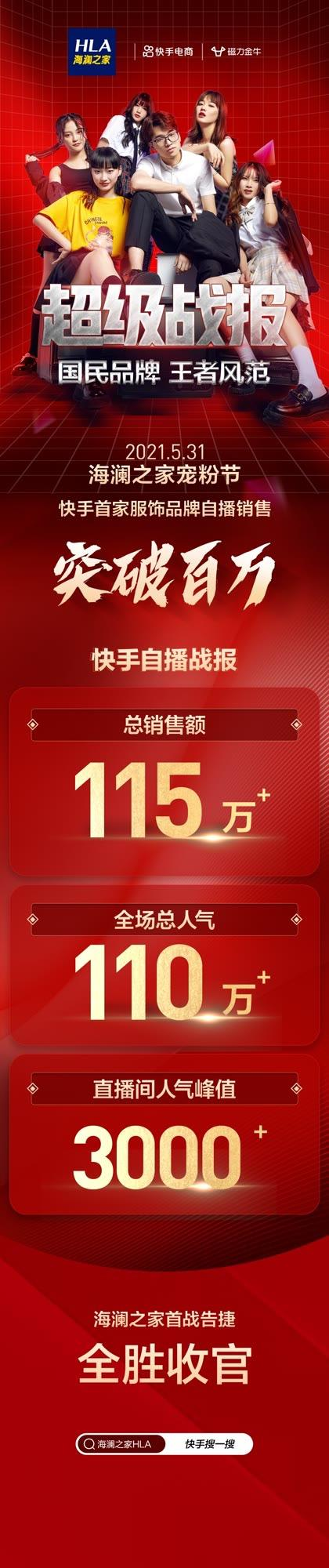图片 3.png