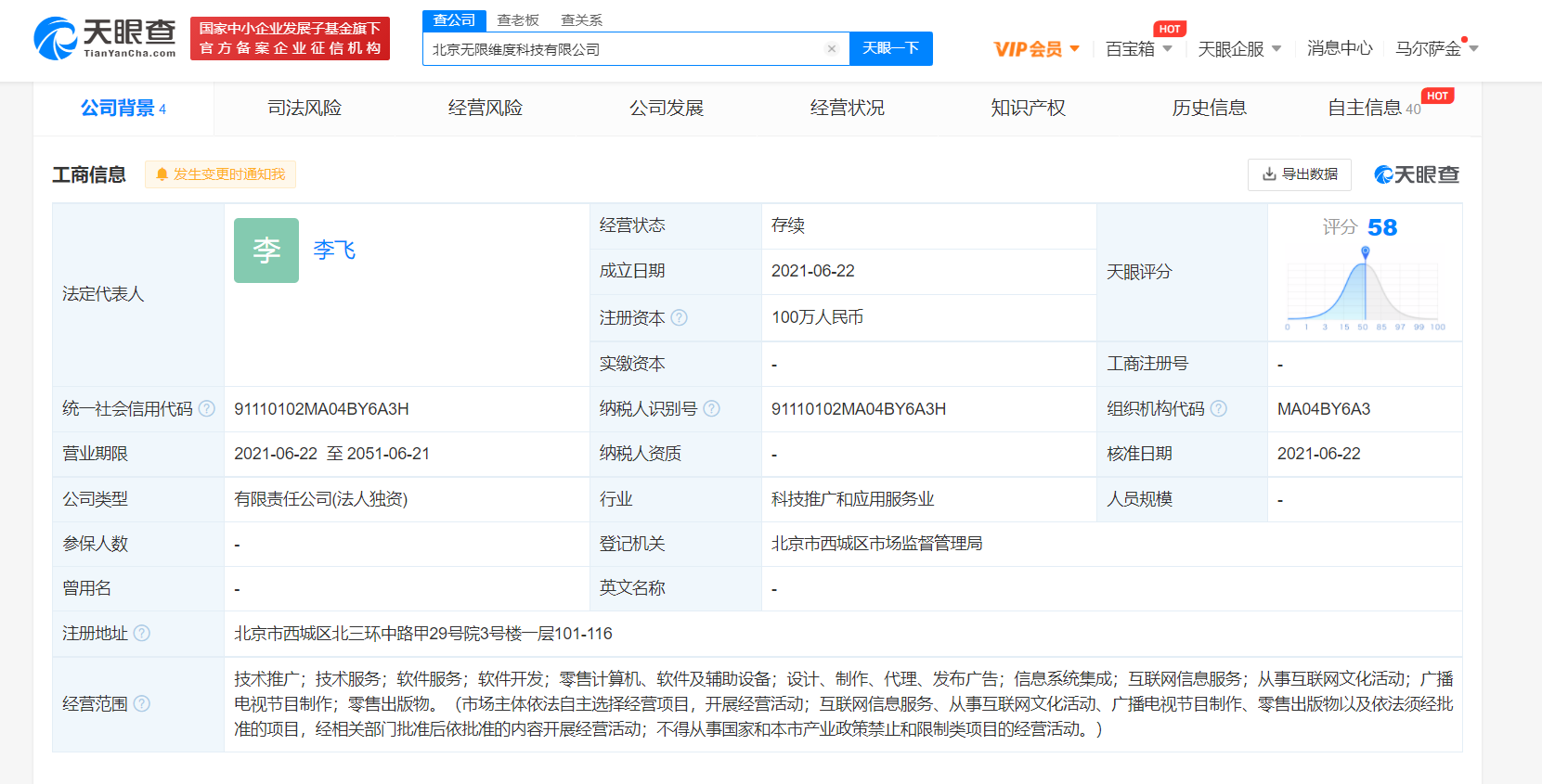 字节1.png