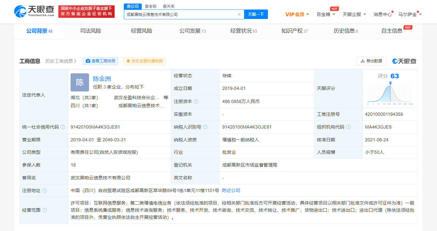 微信图片_20210625104845.png