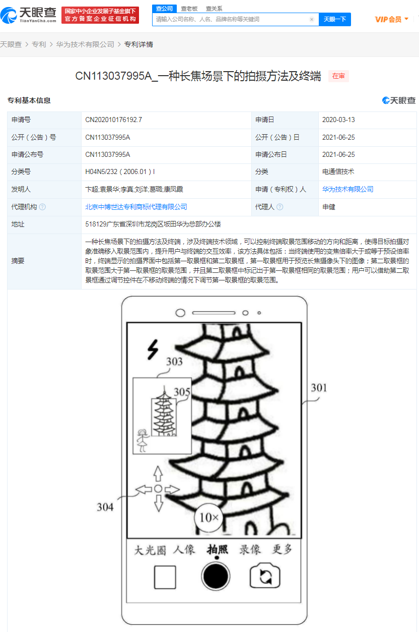 v2_e83f306b6b1848c2a9412b073f567fec_img_png.png