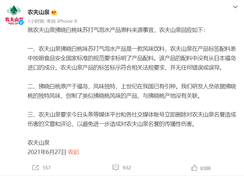 微信图片_20210627134110.png