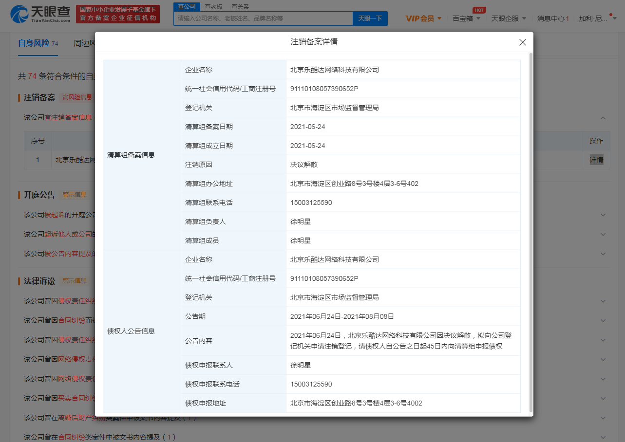 微信图片_20210628111303.png