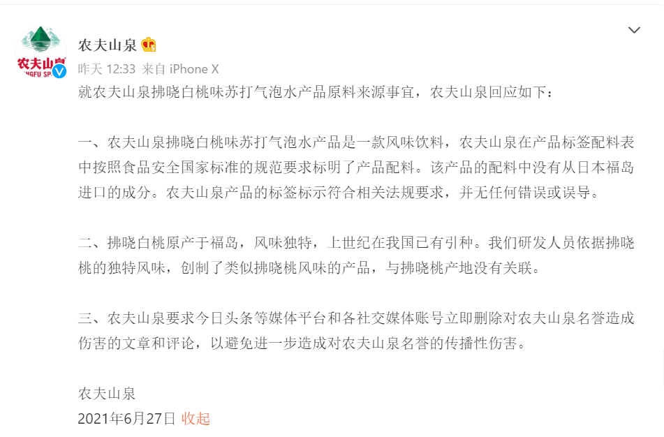 1624855838(1).png