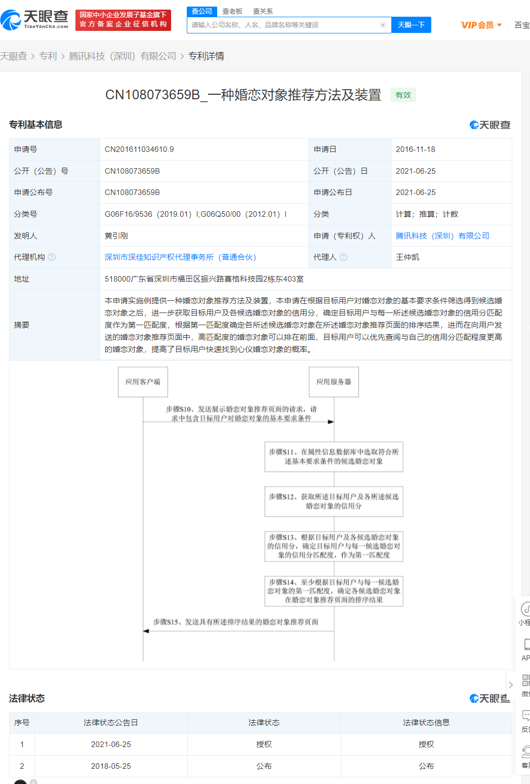 微信图片_20210628141230.png