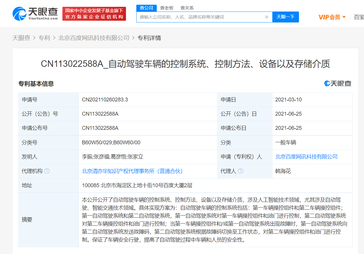微信图片_20210628164729.png