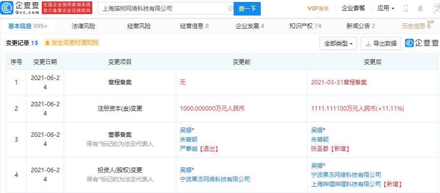 微信图片_20210630162647.png