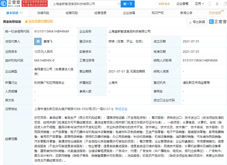 微信图片_20210701173013.png