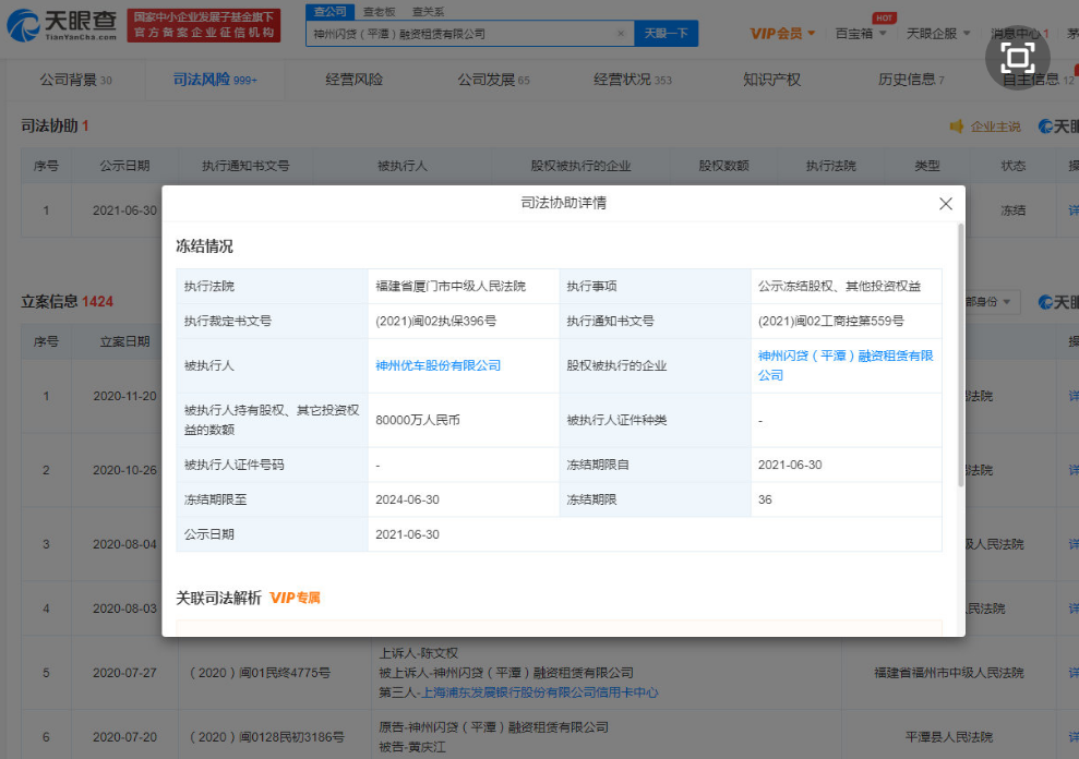 1625197058(1).png