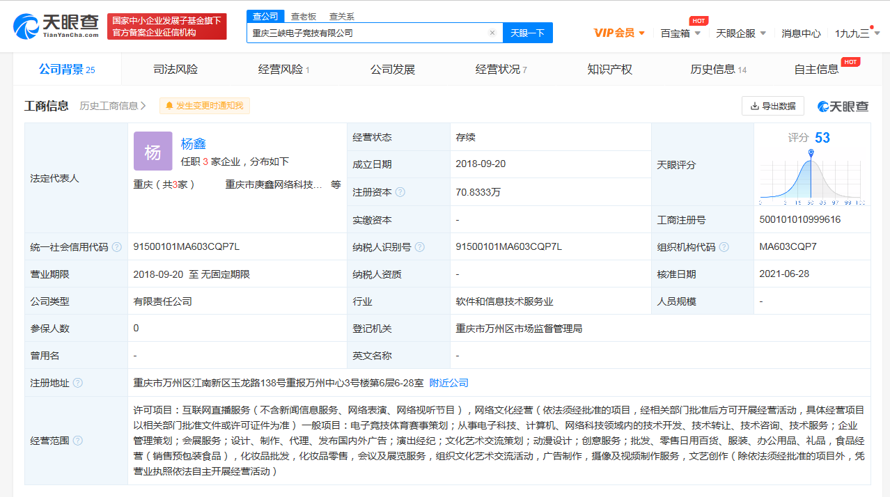 微信图片_20210702170834.png