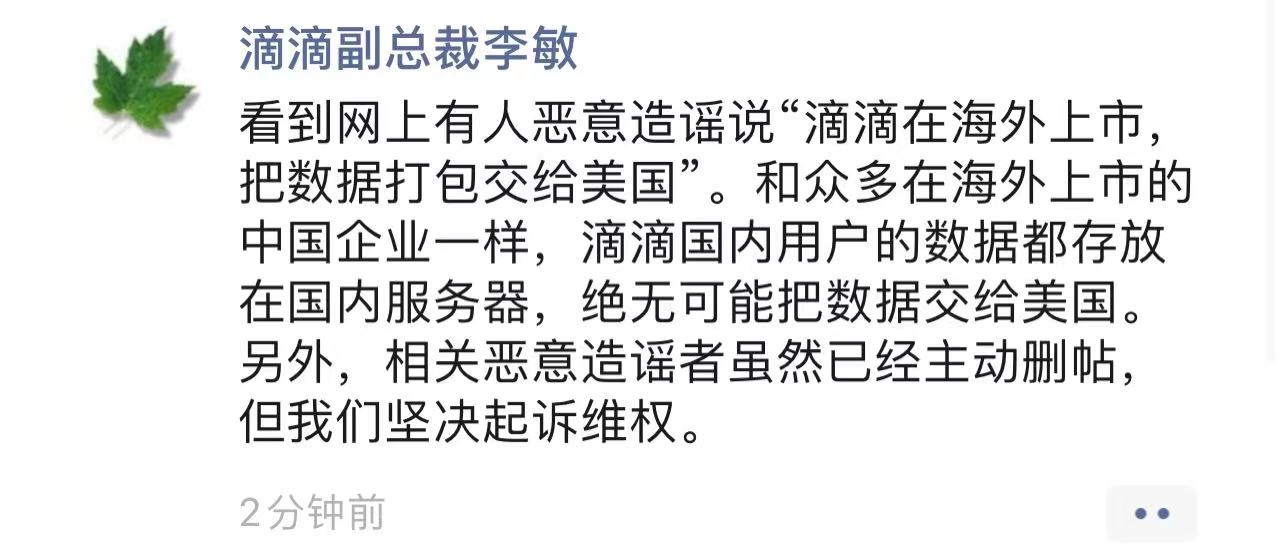 微信图片_20210703141251.jpg