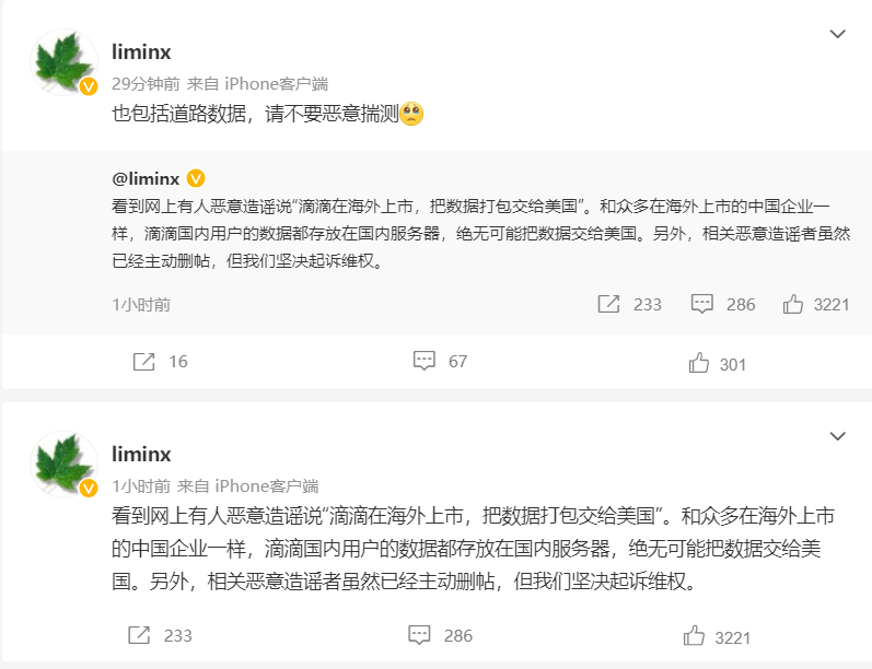 微信图片_20210703144612.png