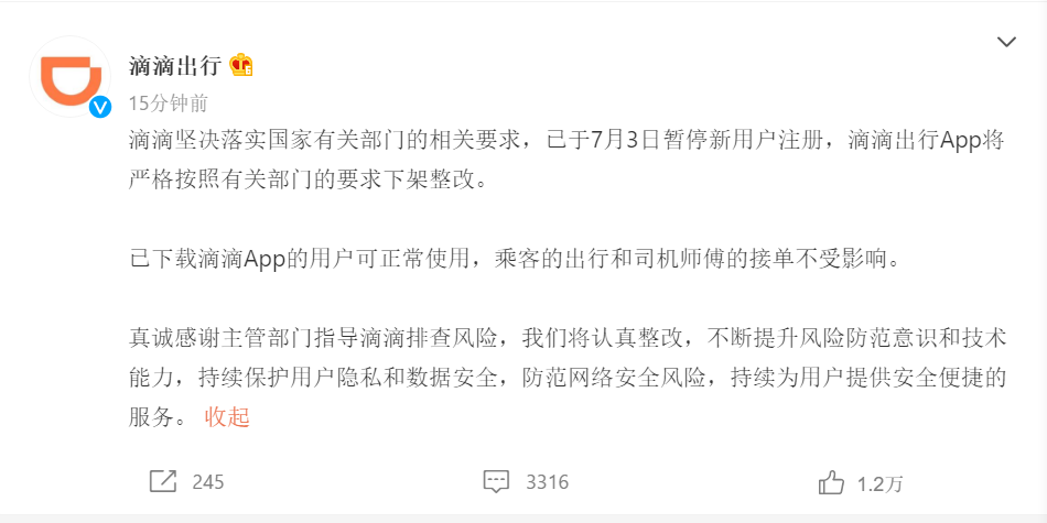 1625402461(1).png