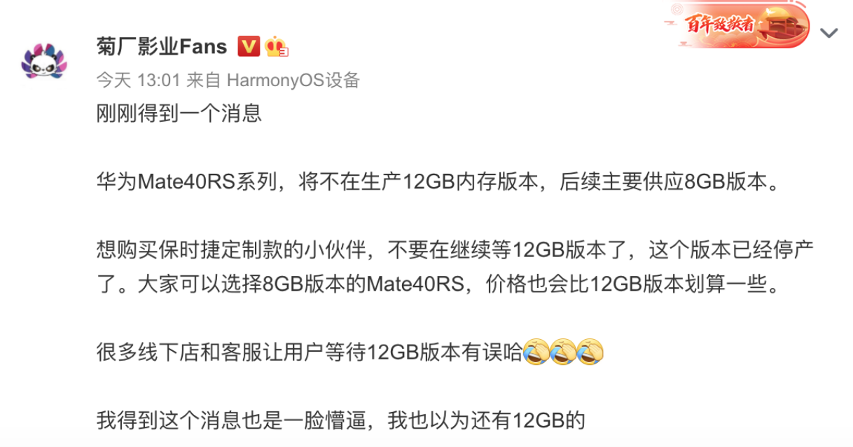 微信图片_20210705151204.png