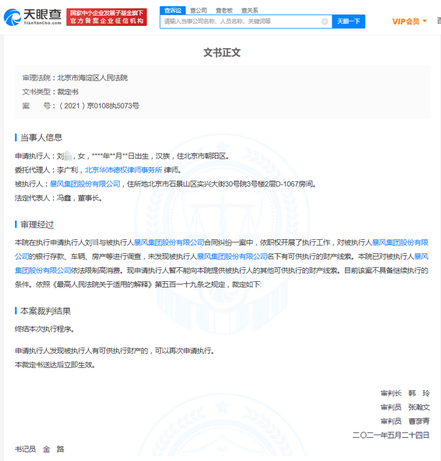 37cd-7f0ad5cc40e7c1884890b4d8338fd637.png